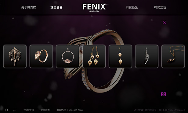 FENIX Jewellery_网站开发