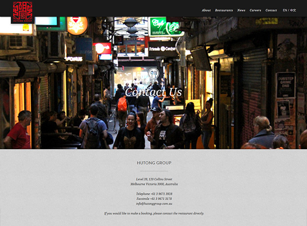 Hutong Group_网站开发