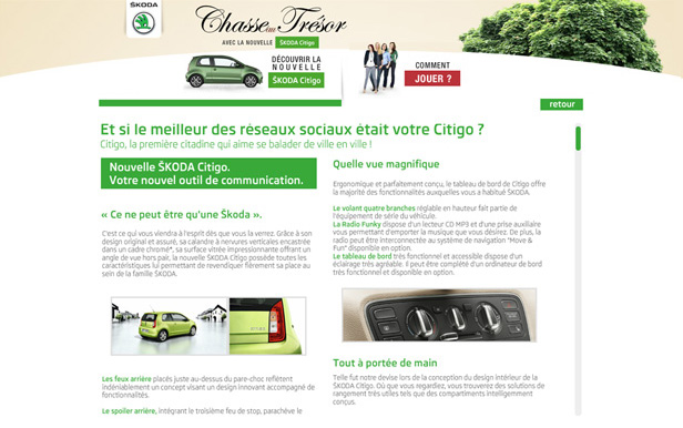 Skoda Citigo_网站开发